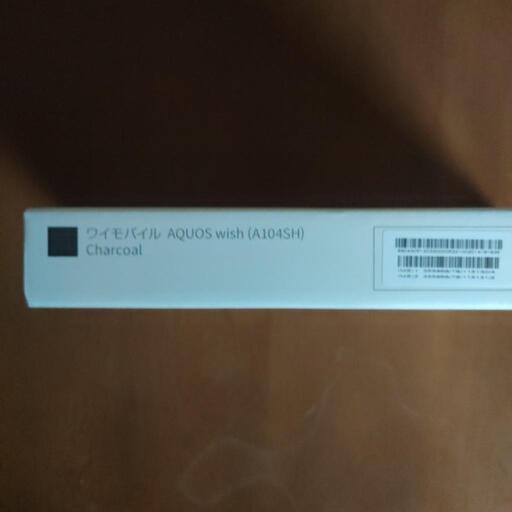 ワイモバイル　AQUOS wish A104SH