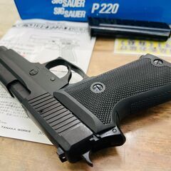 タナカ SIG P220 陸上自衛隊 9mm拳銃 モデルガンの画像