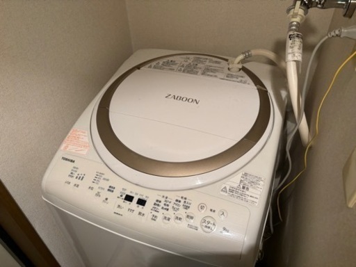 洗濯乾燥機　東芝　AW-9V6  2017年式