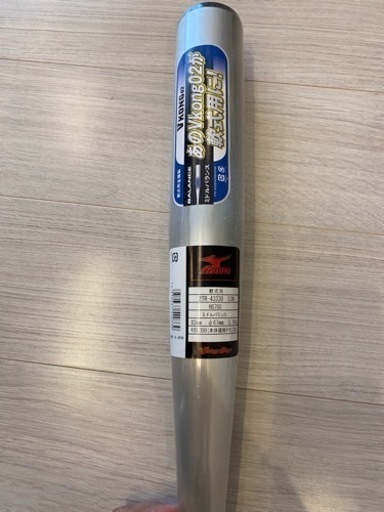 ミズノ　 Vコング02　新品　M球対応