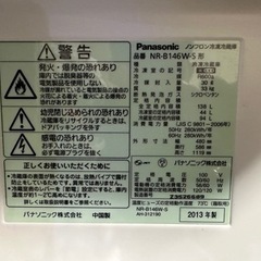 【Panasonic製】冷蔵庫！の画像