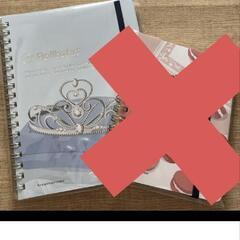 ロルバーンの中古が安い！激安で譲ります・無料であげます