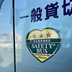スクールバス固定ルートのみ/週2～OK/土日休み/普通車免許相談可◎（バスドライバー/送迎）の画像