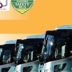 スクールバス固定ルートのみ/週2～OK/土日休み/普通車免許相談可◎（バスドライバー/送迎）の画像