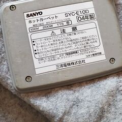 電気カーペット