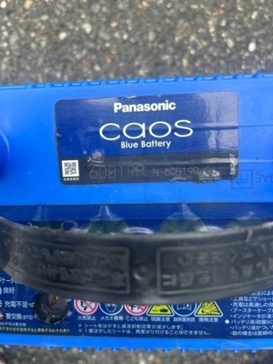 Panasonic caosバッテリー 60B19R