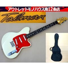 希少 Ibanez Talman TC-630 エレキギター ヴィンテージ アイバニーズ タルマン ソフトケース付き 札幌市 中央区 札幌市 中央区 南12条