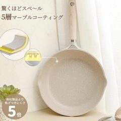 CAROTE COSYシリーズ フライパン26cm シリコンター...