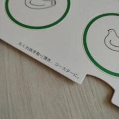 鳩サブレ　コースターの画像