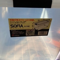 収納ケース差し上げます⭐︎の画像