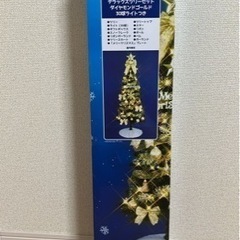 　[受け渡し者確定] クリスマスツリーの画像
