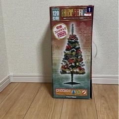 　[受け渡し者確定] クリスマスツリー