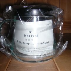 コーヒーサーバー　お譲りします。の画像