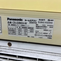エアコン Panasonic 2.2kw 2009年製 リモコン付き プラス3000〜にて配送可能 ☆他にも多数出品中！☆185の画像