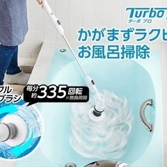 電動ブラシ 替え用