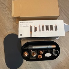 【未使用】ダイソン エアラップ マルチスタイラー HS05 レンタル] Dyson Airwrap (ダイソンエアラップ) マルチ