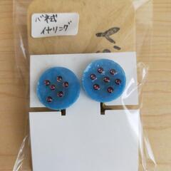 サリーfromモンスターズインクをイメージしたイヤリング