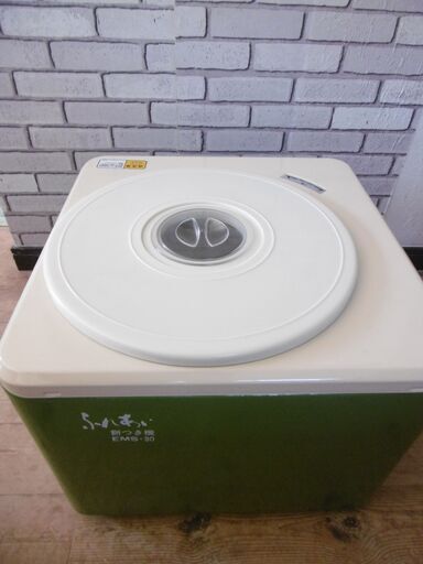 【12/24まで出品】餅つき機　大きめ　大容量　ふれあい家電機器シリーズ　EMS-30　中古品