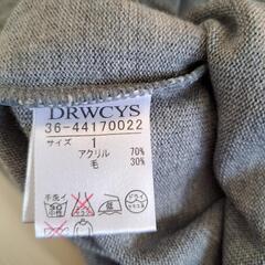 【新品】ニットの画像