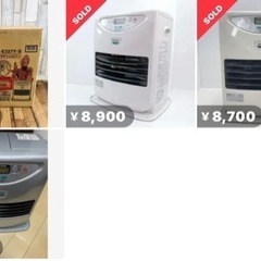 【美品】コロナ 石油ファンヒーター FH-E327Y メンテ済み中古の画像