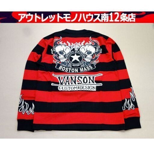 未使用 VANSON BOSTON MASS ロングTシャツ Mサイズ ボーダー RED×BLK 一部レザー使用 刺繍 バンソン ロンT バックプリント 札幌市 中央区 南12条