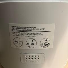 加湿器の画像