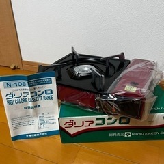 ダリア　コンロ　昭和レトロの画像