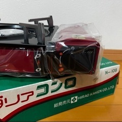 ダリア　コンロ　昭和レトロの画像