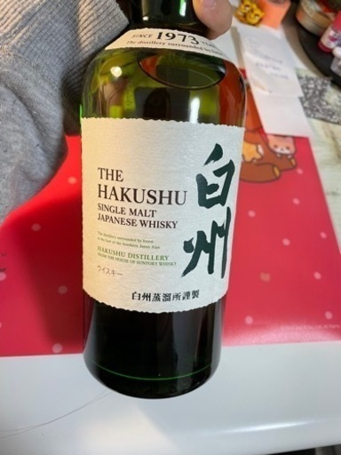 サントリー 白州700ml ショップ 未開封.箱なし