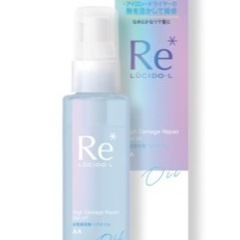 ☆LUCIDO  Re耐熱ヘアオイル☆