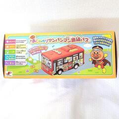 それいけ！アンパンマン しゅっぱつ！ おしゃべりアンパンマン 路線バスの画像