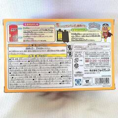 それいけ！アンパンマン しゅっぱつ！ おしゃべりアンパンマン 路線バスの画像