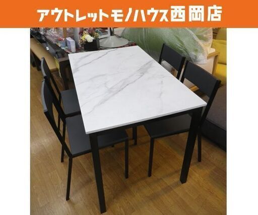 未使用組み立て品！4人掛けダイニングセット テーブル幅110㎝ 大理石調天板 チェア4脚 LOWYA グレイブル　西岡店