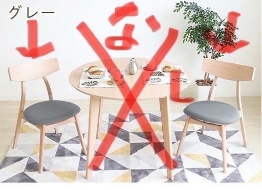 【美品】約7割引 中古 椅子4脚セット ライトグレー ダイニングチェア 4 イス