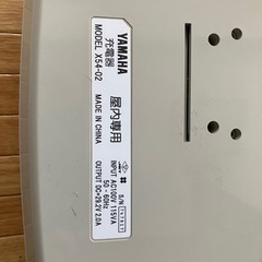 ヤマハ　パス用充電器の画像