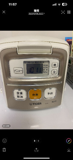 タイガー3合炊き用　炊飯器