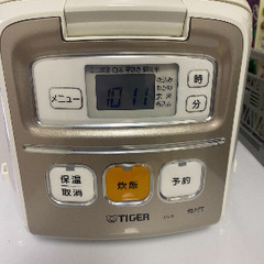 タイガー3合炊き用　炊飯器