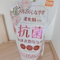 0円：柔軟剤入りの洗濯洗剤 液体 未開封 DCM (夏) 足立の洗濯用品