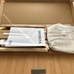 IKEA スコグスタ　スツール　未使用の画像