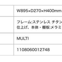Francfranc テレビ台の画像