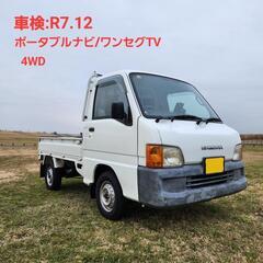 車検取り立て！サンバートラックの画像