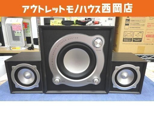 2.1ch スピーカーシステム A30G アズマ サブウーハー×2個付き ブラック スピーカー 西岡店