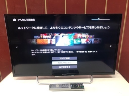 フルハイビジョン液晶テレビ　BRAVIA 32インチ　2017年製　KJ-32W730C  SONY  