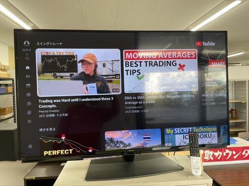【SJ240】SHARP　シャープ55型v　4K対応　液晶テレビ　Wi-Fi無線LAN対応！！　LEDバックライト☆美品☆