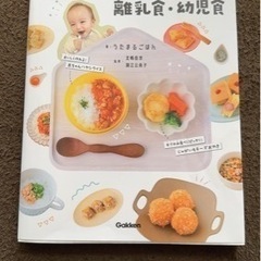 うたまるのごはん　かんたんフリージングの画像