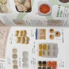 うたまるのごはん　かんたんフリージングの画像