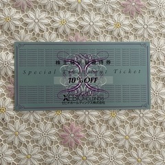 【譲り先決定】ゼビオ　株主優待の画像