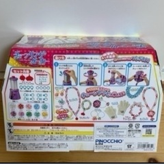 【新品、未開封】クリスマスプレゼント チェーンリングメーカー　ガールズホビー　メイキング　アクセサリー　おもちゃ　女の子の画像