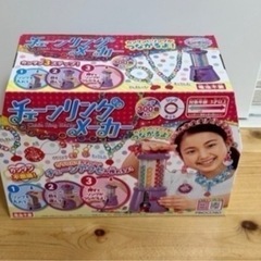 【新品、未開封】クリスマスプレゼント チェーンリングメーカー　ガールズホビー　メイキング　アクセサリー　おもちゃ　女の子の画像