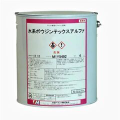 【床用塗料：水系1液アクリル樹脂】　水系ボウジンテックスアルファ...
